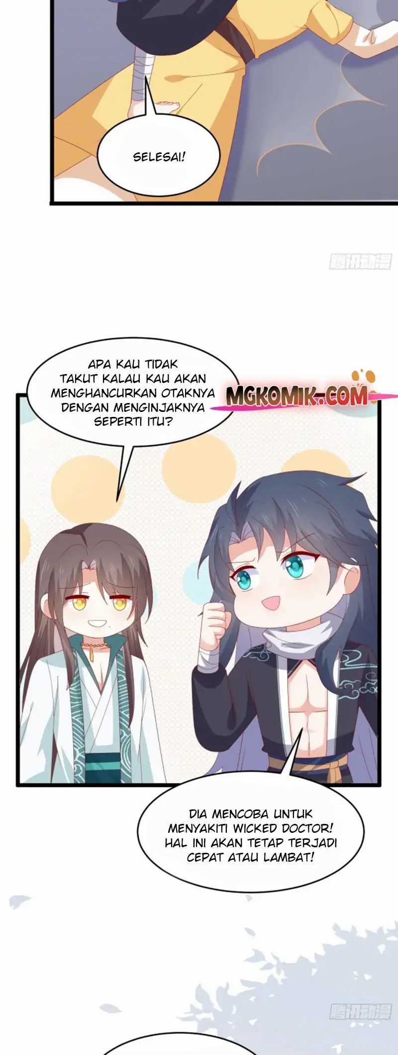 Yong Heng Zhi Zun Chapter 221 - halaman 7