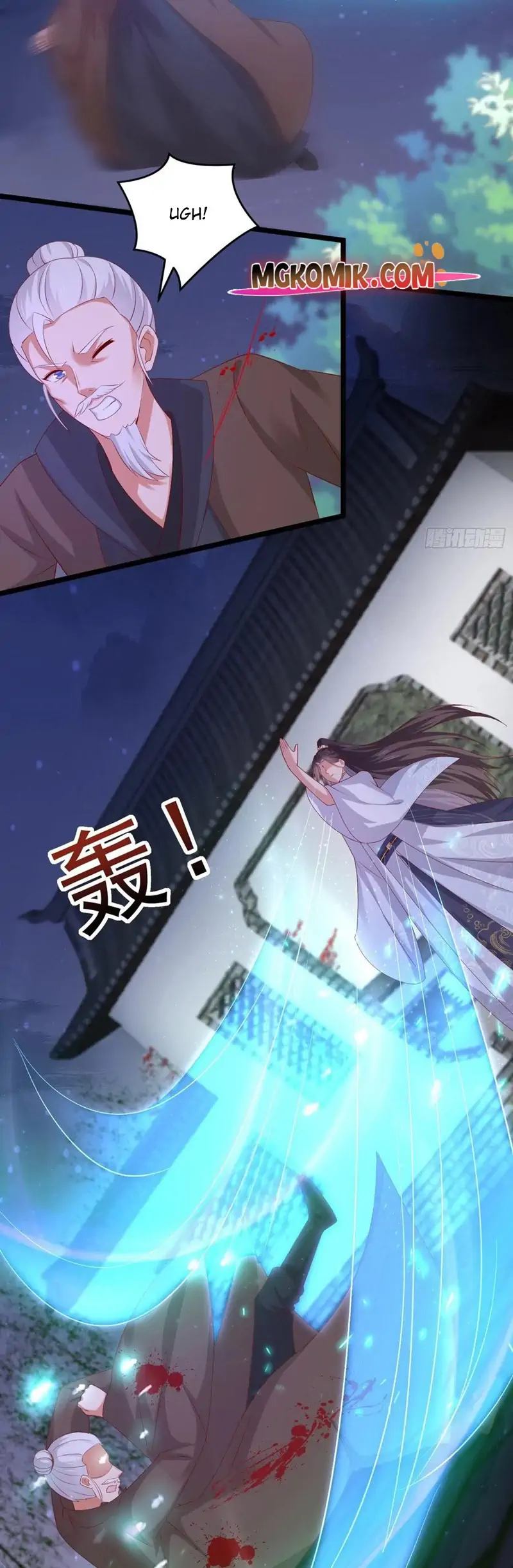 Yong Heng Zhi Zun Chapter 225 - halaman 12