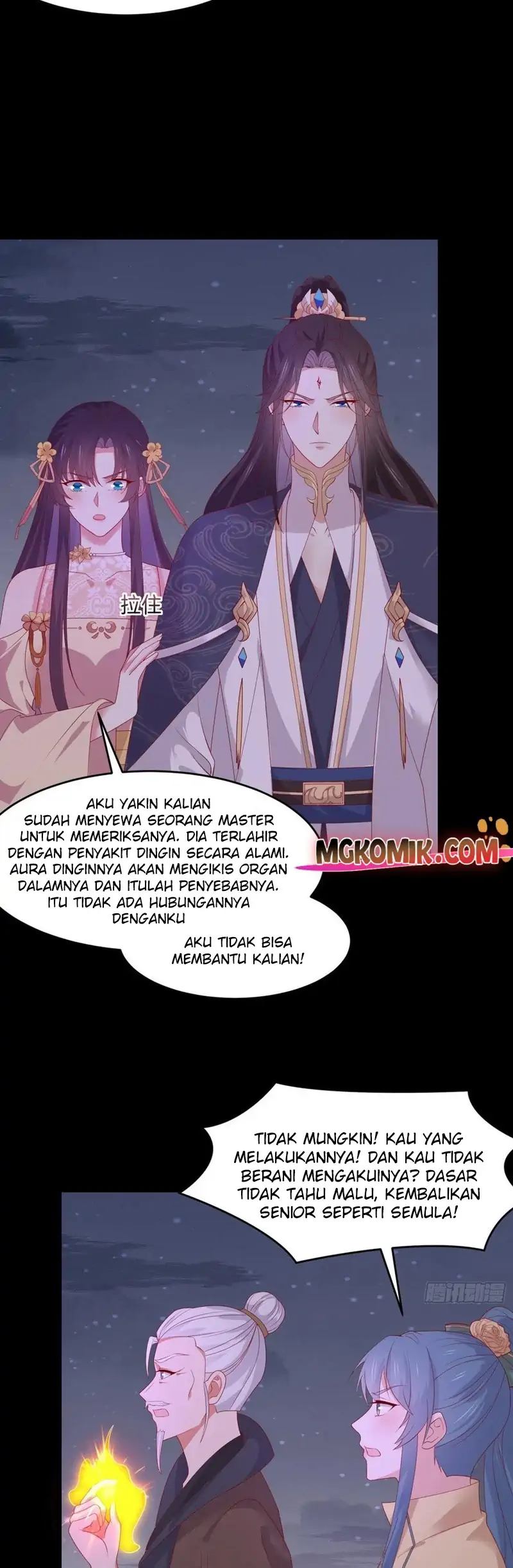 Yong Heng Zhi Zun Chapter 225 - halaman 7