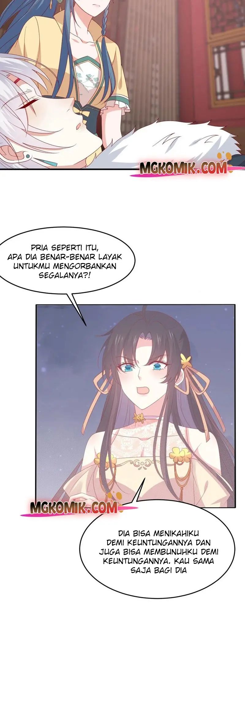 Yong Heng Zhi Zun Chapter 227 - halaman 3