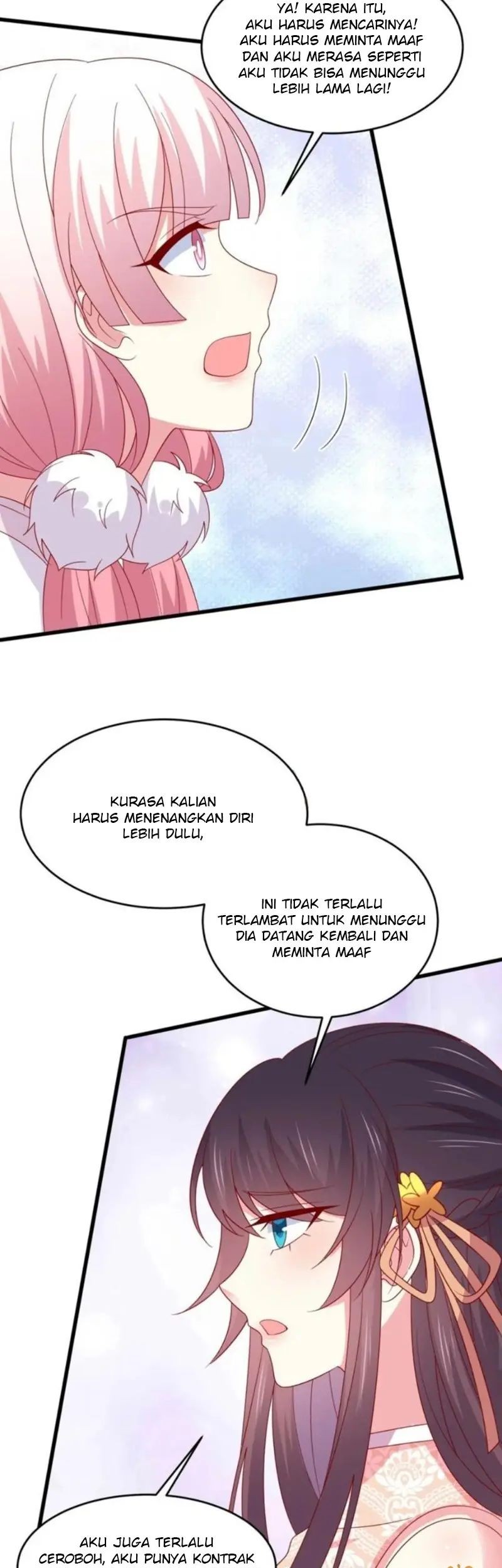Yong Heng Zhi Zun Chapter 228 - halaman 7