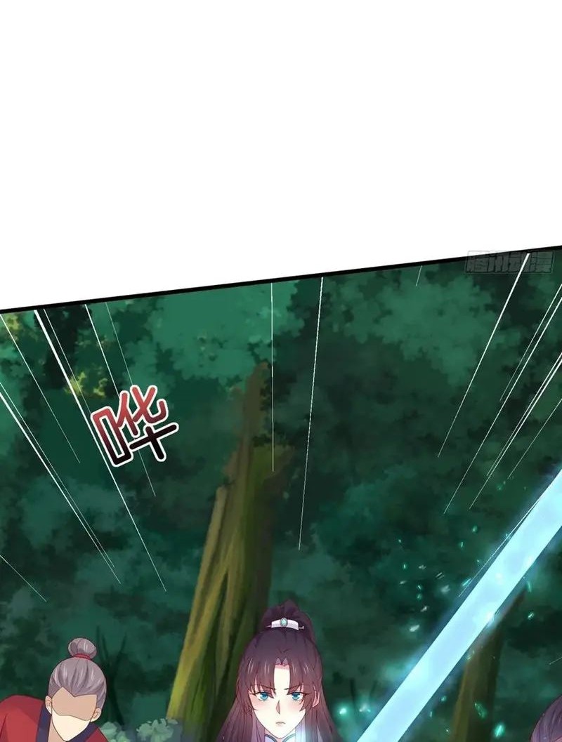 Yong Heng Zhi Zun Chapter 229 - halaman 18