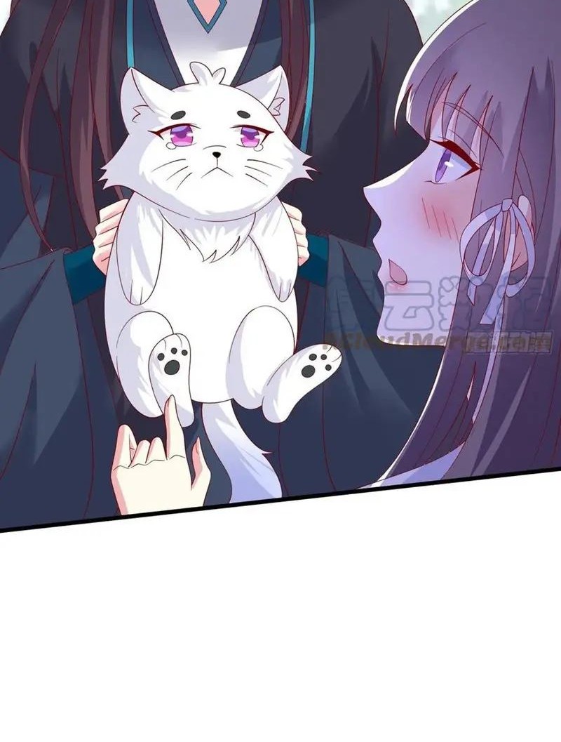 Yong Heng Zhi Zun Chapter 229 - halaman 4