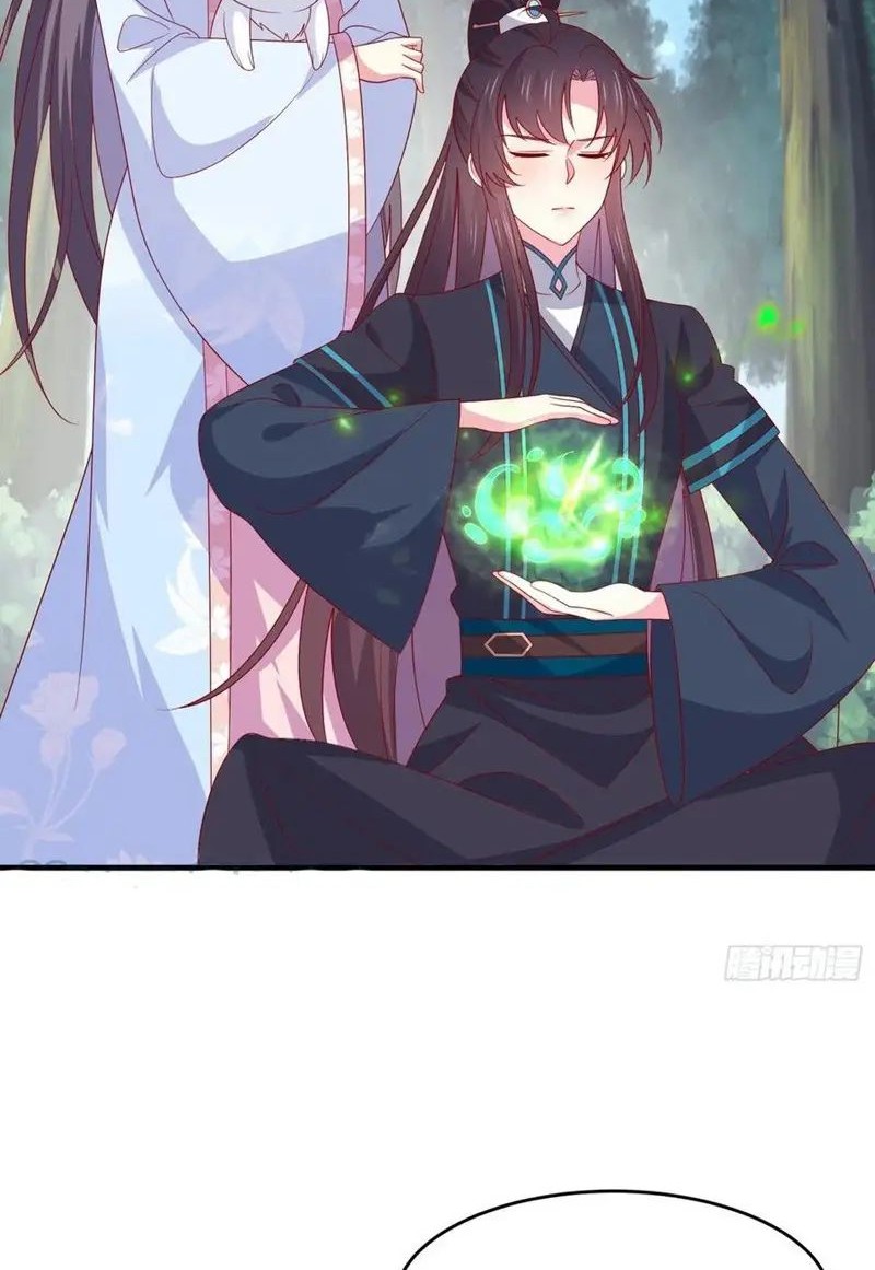 Yong Heng Zhi Zun Chapter 230 - halaman 4