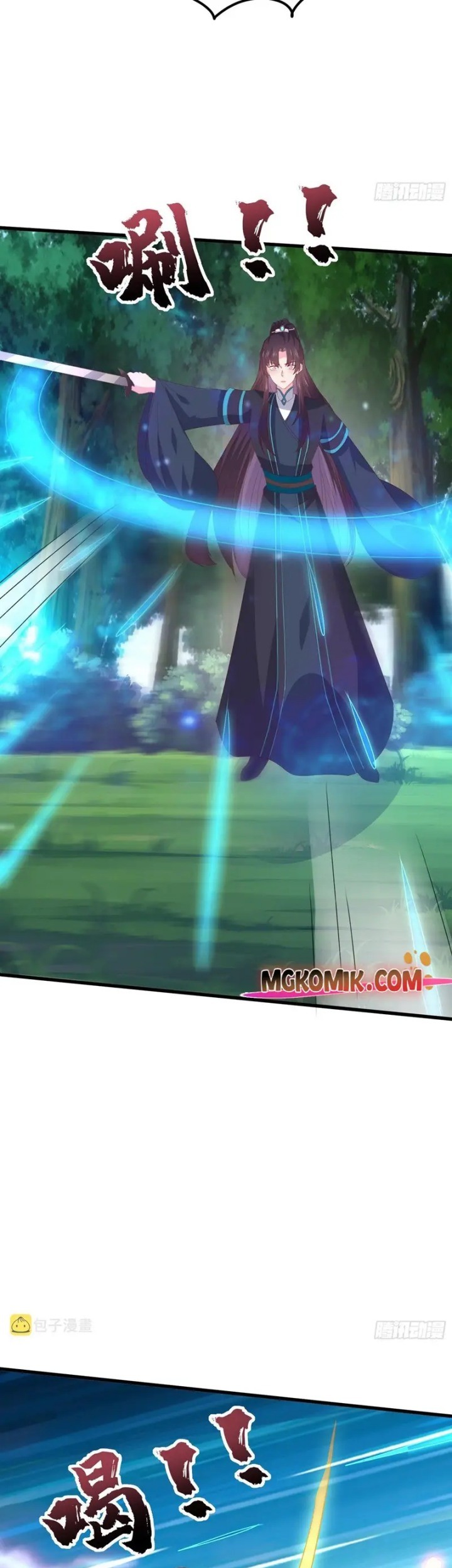 Yong Heng Zhi Zun Chapter 233 - halaman 11