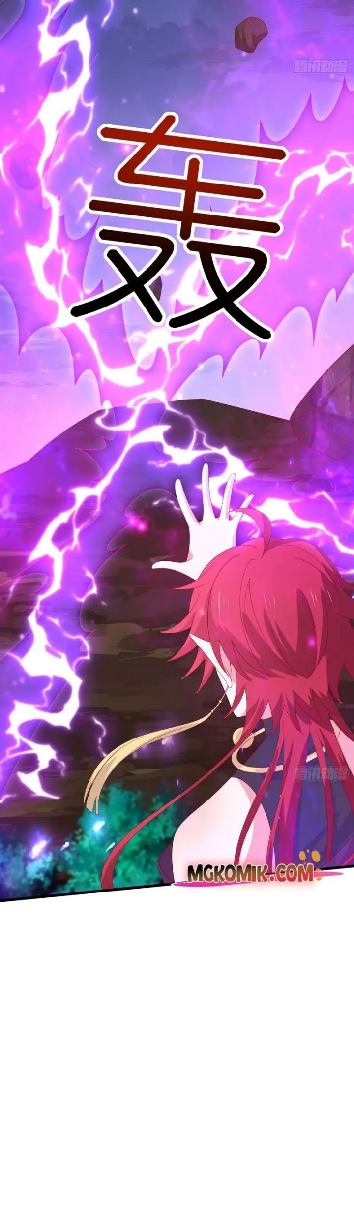Yong Heng Zhi Zun Chapter 239 - halaman 5