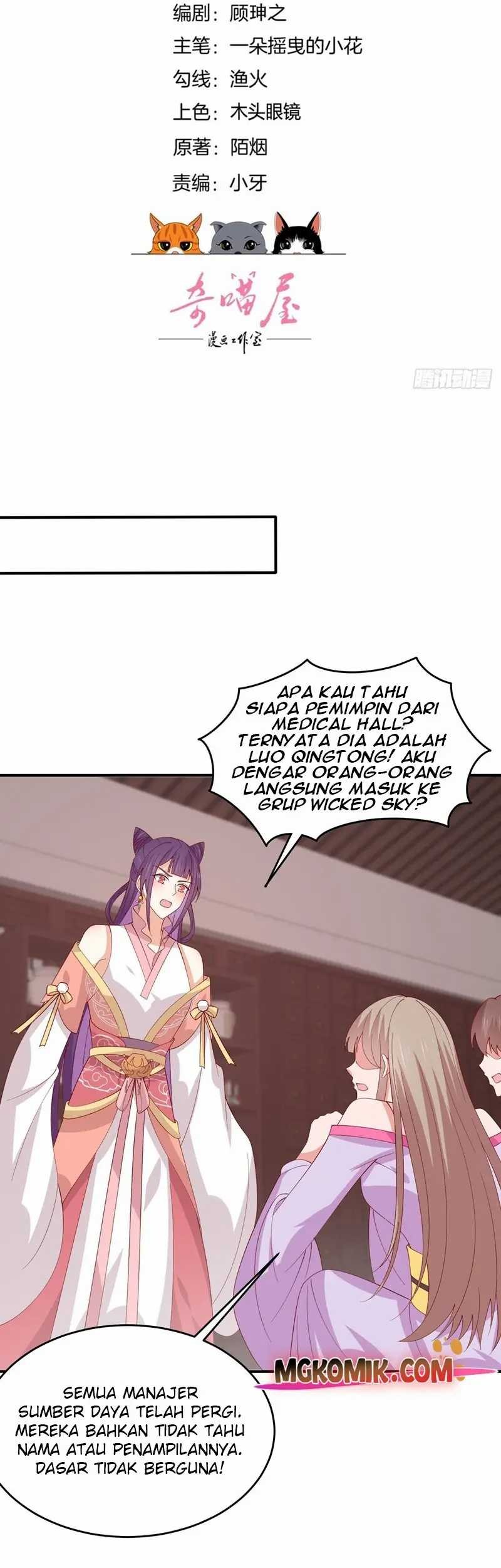 Yong Heng Zhi Zun Chapter 245 - halaman 3