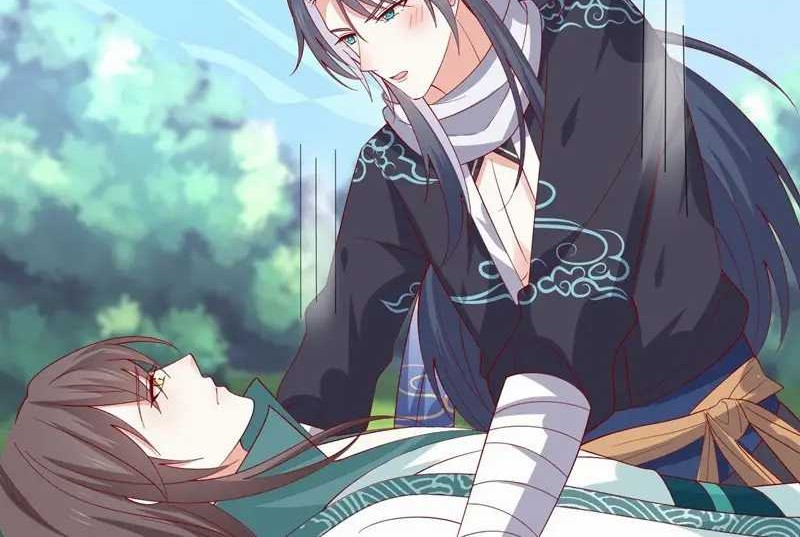 Yong Heng Zhi Zun Chapter 246 - halaman 6