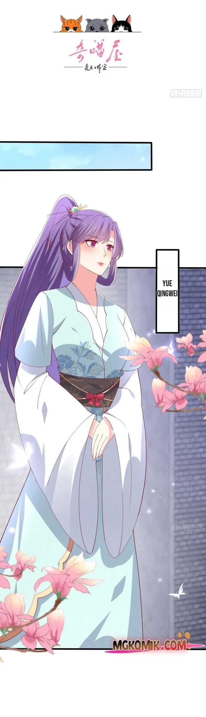 Yong Heng Zhi Zun Chapter 247 - halaman 3