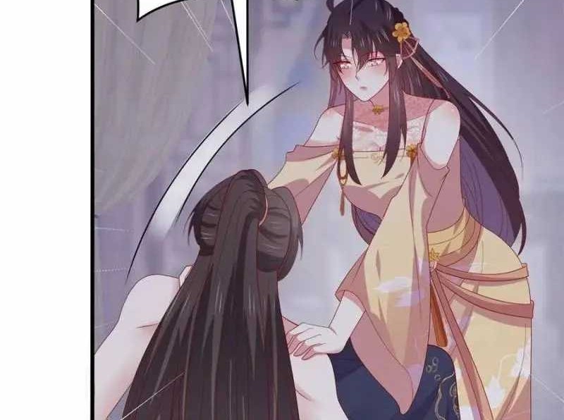 Yong Heng Zhi Zun Chapter 255 - halaman 14