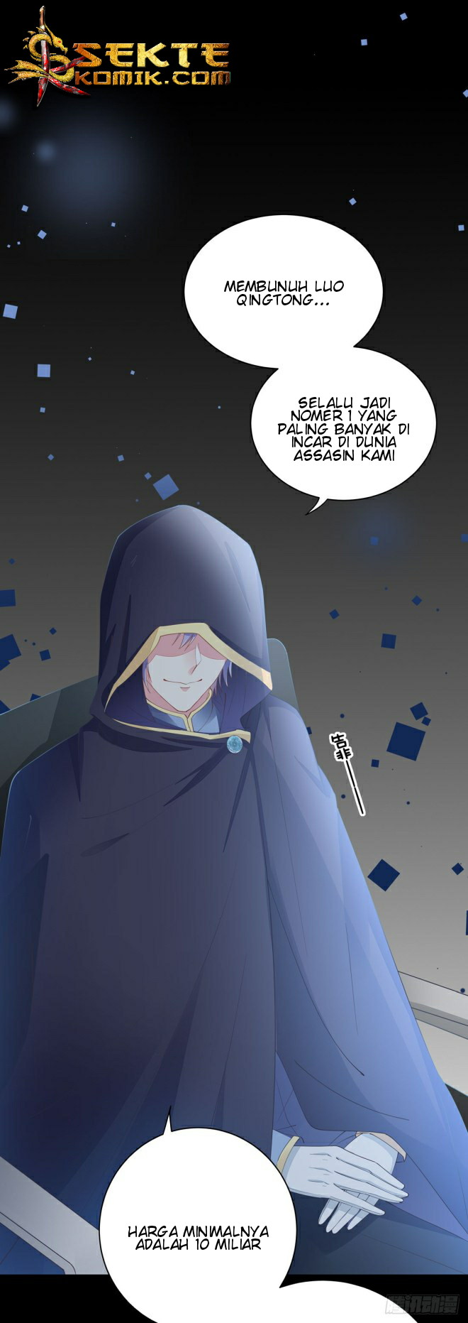 Yong Heng Zhi Zun Chapter 256 - halaman 10