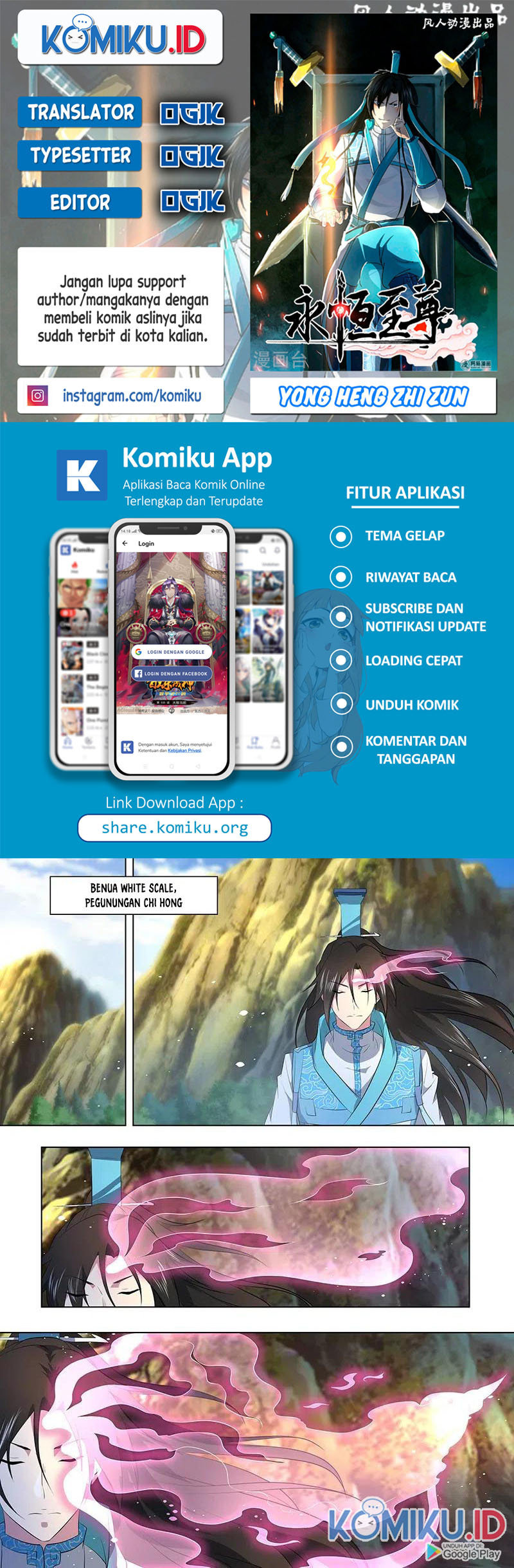 Yong Heng Zhi Zun Chapter 261 - halaman 1