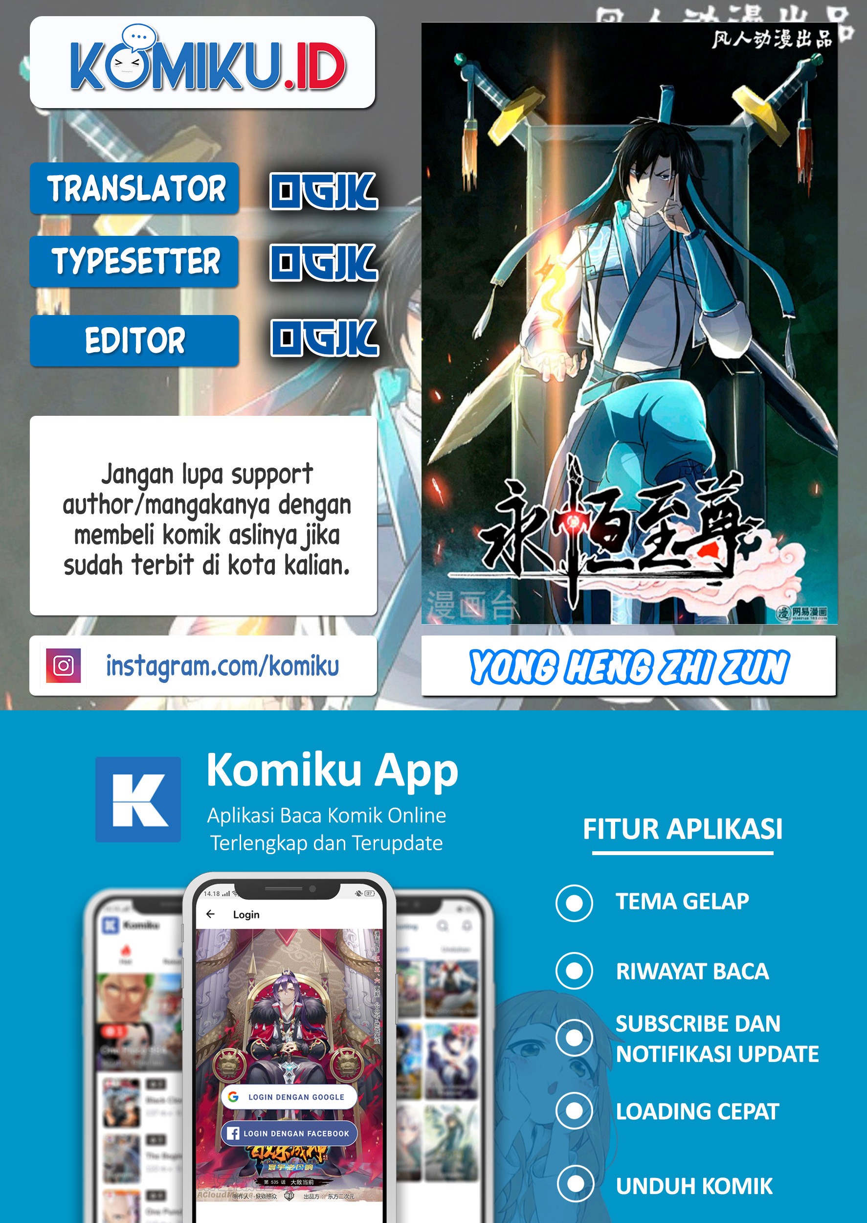 Yong Heng Zhi Zun Chapter 265 - halaman 1