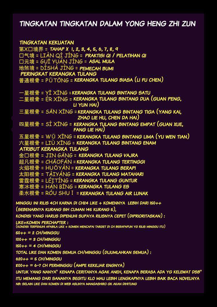 Yong Heng Zhi Zun Chapter 27 - halaman 20