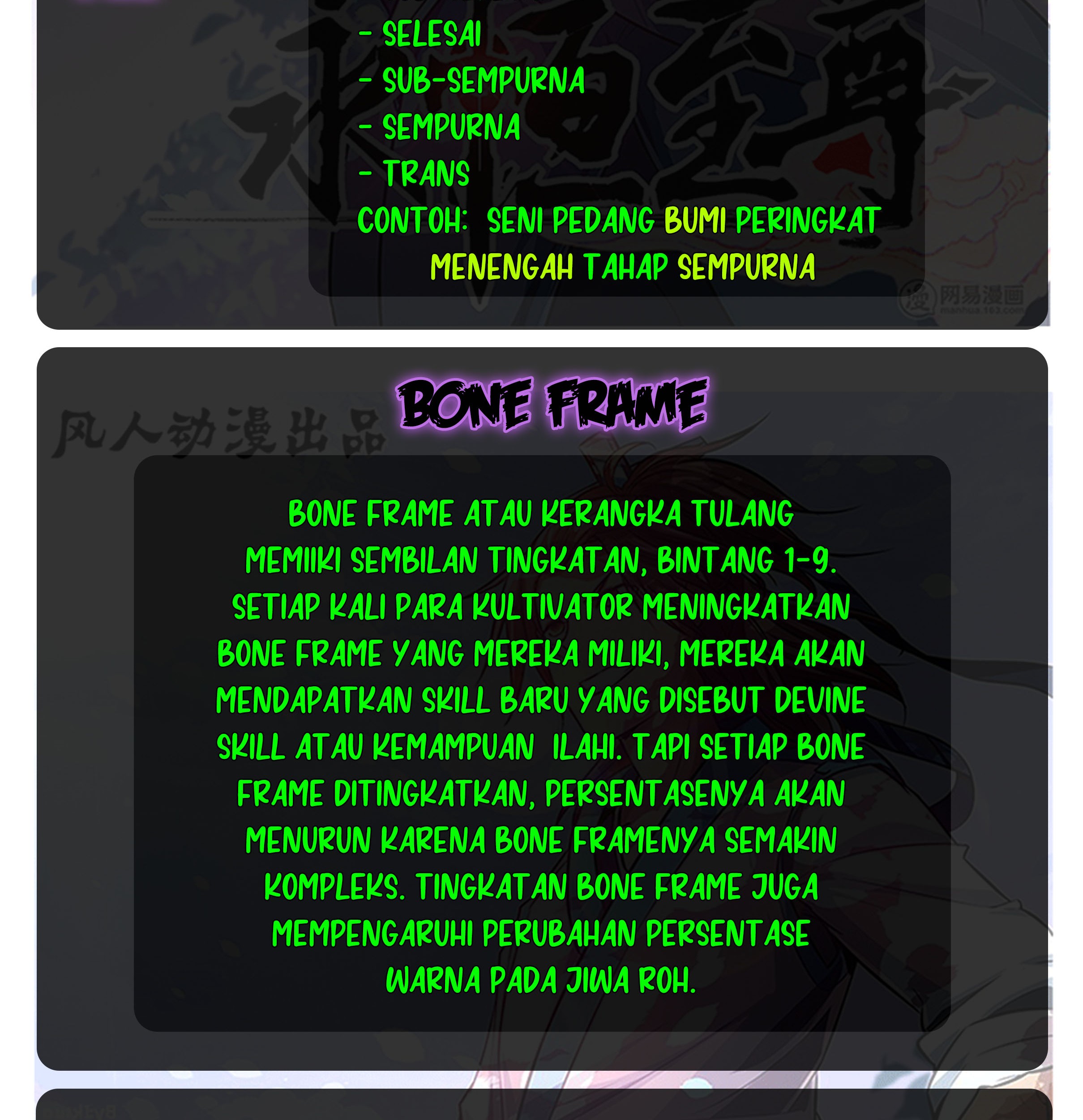 Yong Heng Zhi Zun Chapter 271 - halaman 17