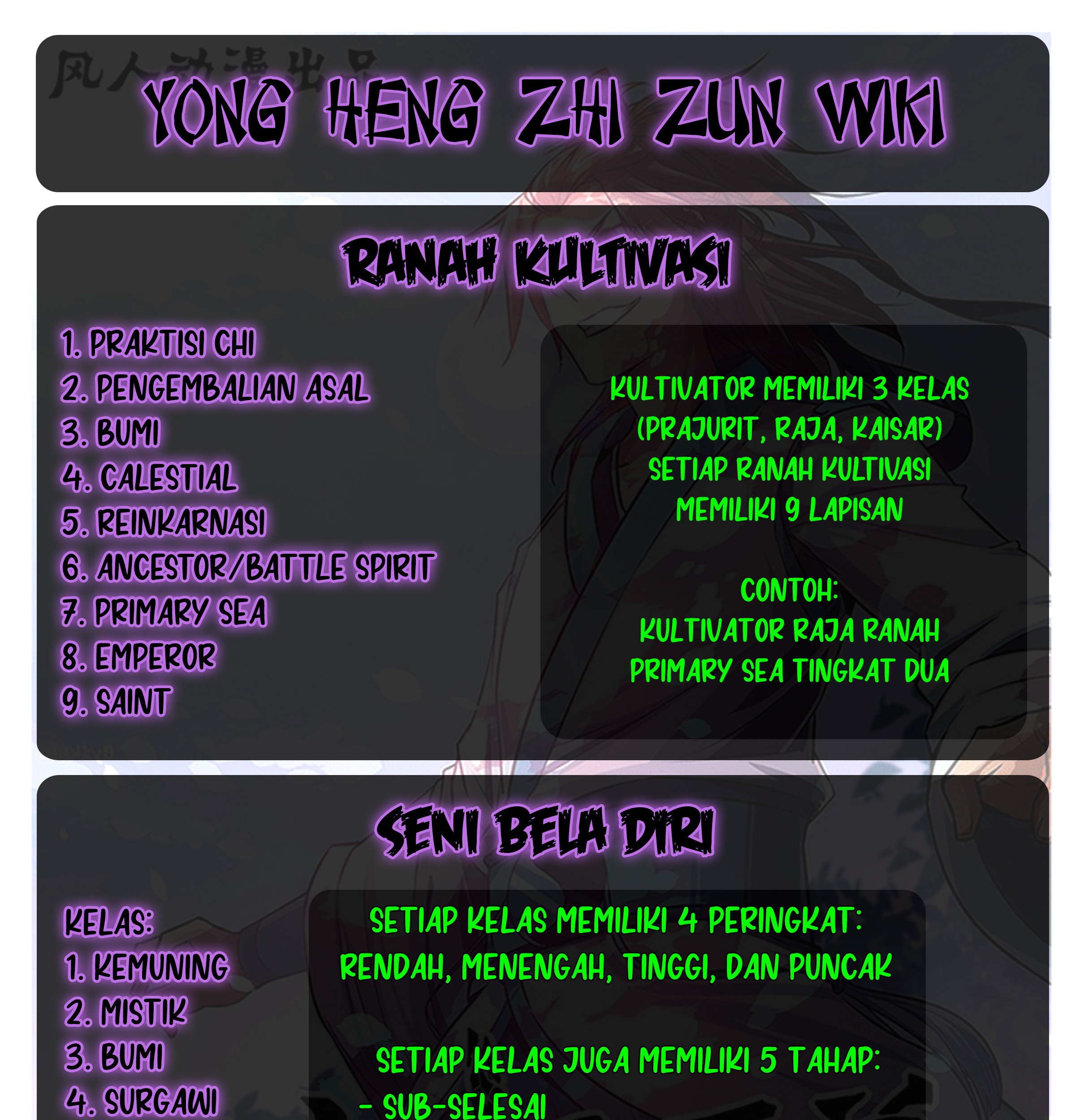 Yong Heng Zhi Zun Chapter 292 - halaman 14