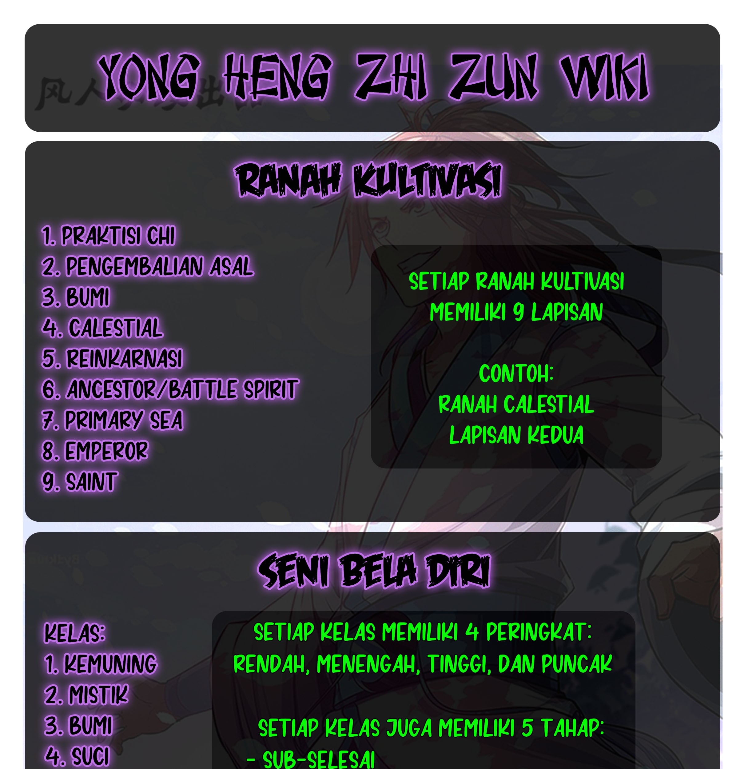 Yong Heng Zhi Zun Chapter 301 - halaman 15