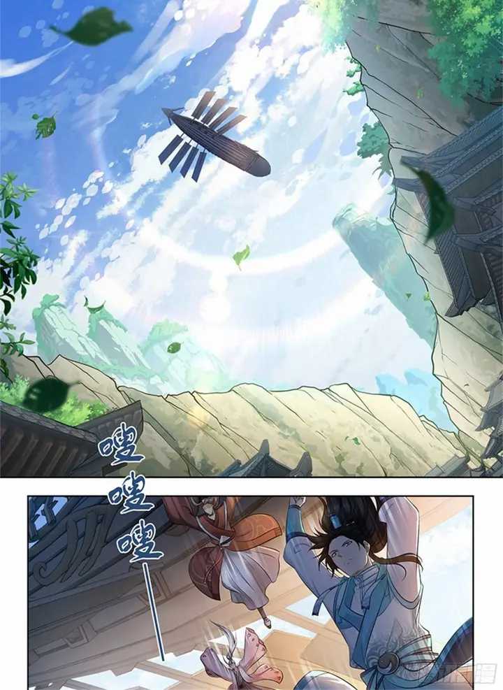 Yong Heng Zhi Zun Chapter 304 - halaman 2