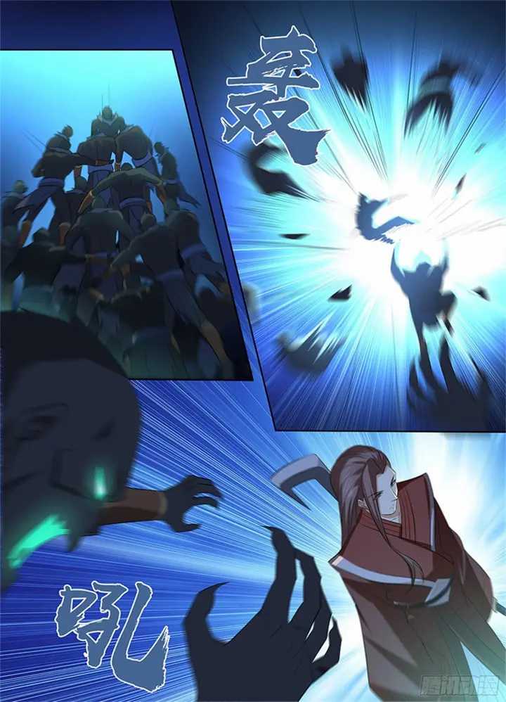 Yong Heng Zhi Zun Chapter 305 - halaman 10