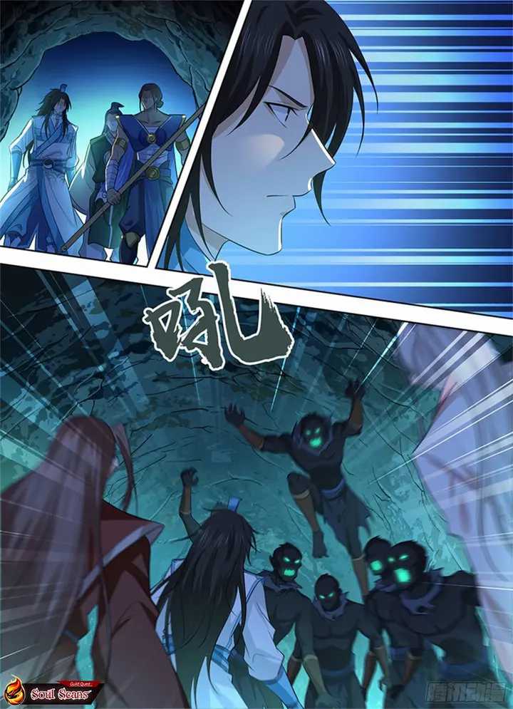 Yong Heng Zhi Zun Chapter 305 - halaman 9