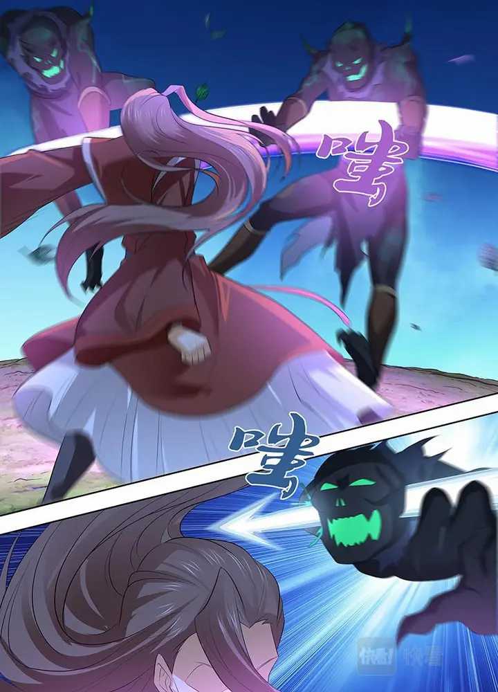 Yong Heng Zhi Zun Chapter 306 - halaman 10