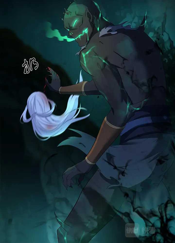 Yong Heng Zhi Zun Chapter 306 - halaman 14