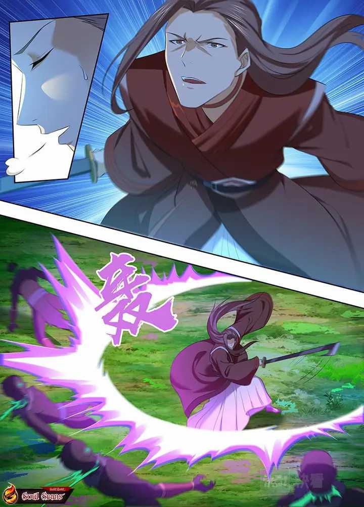 Yong Heng Zhi Zun Chapter 306 - halaman 3