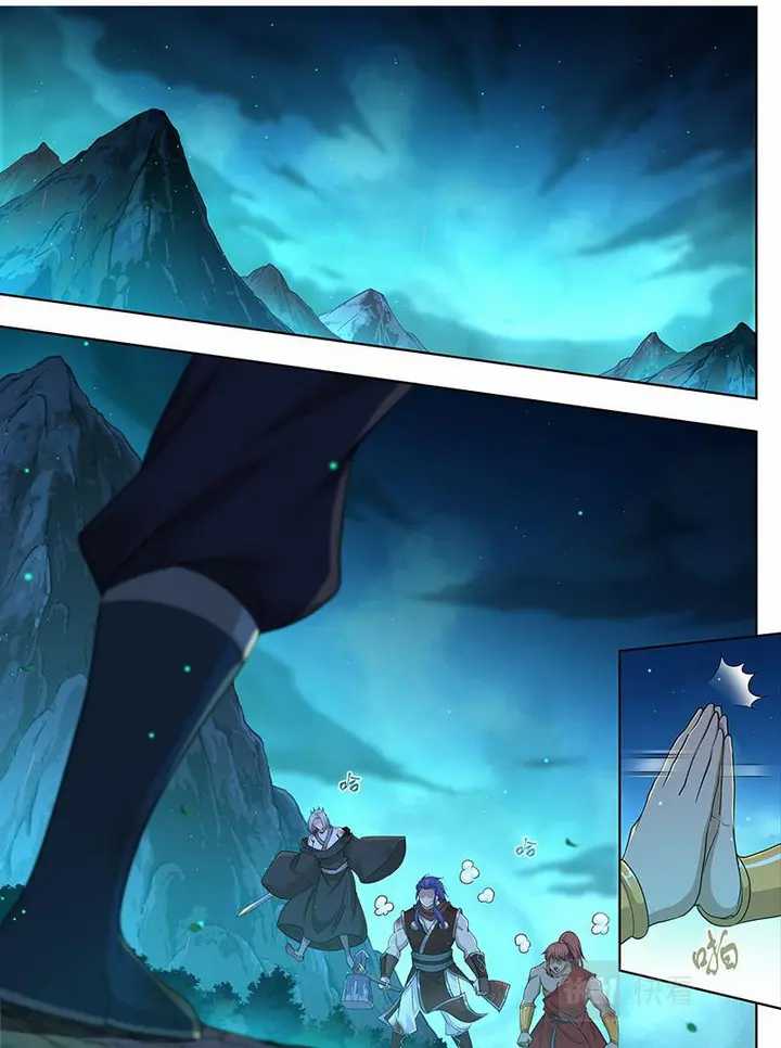 Yong Heng Zhi Zun Chapter 308 - halaman 2