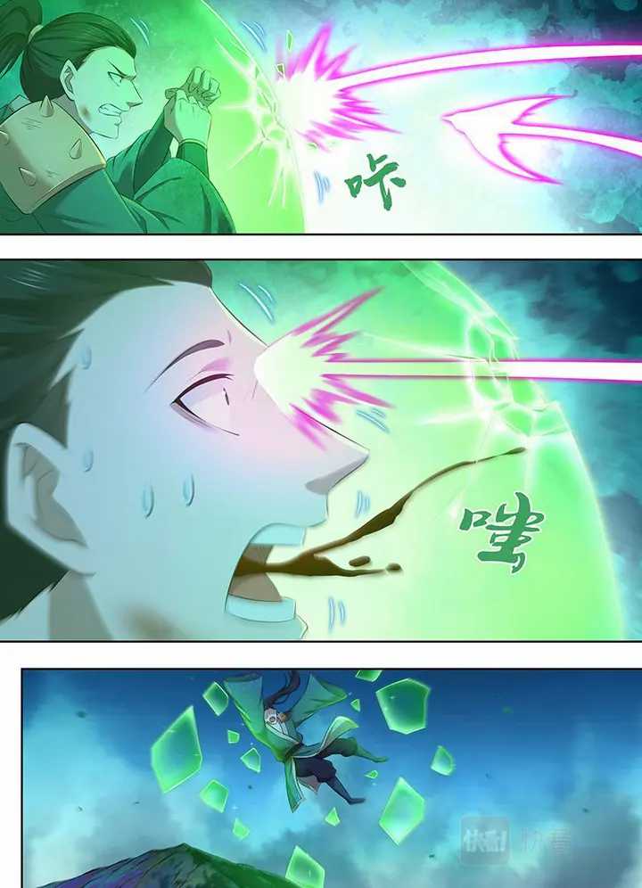 Yong Heng Zhi Zun Chapter 309 - halaman 10