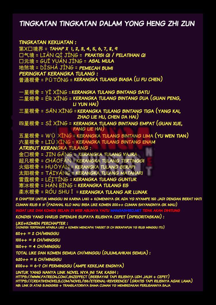 Yong Heng Zhi Zun Chapter 31 - halaman 17