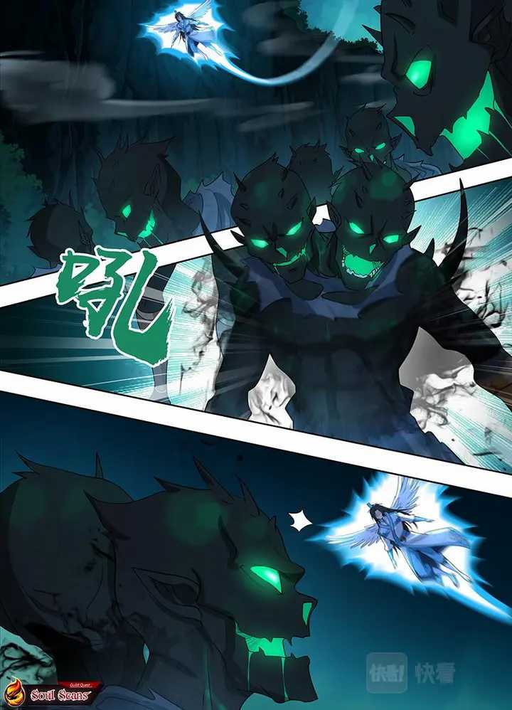 Yong Heng Zhi Zun Chapter 310 - halaman 11
