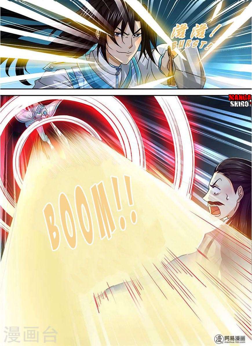 Yong Heng Zhi Zun Chapter 36 - halaman 14