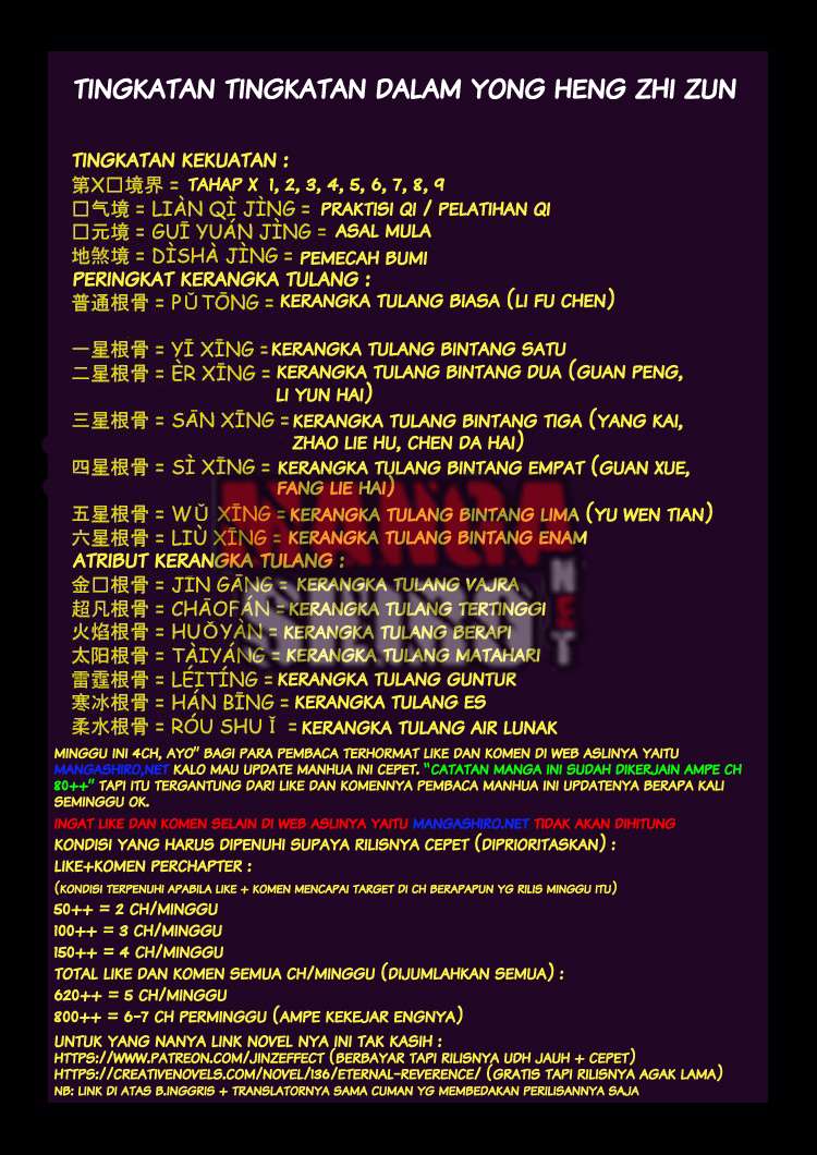 Yong Heng Zhi Zun Chapter 44 - halaman 19