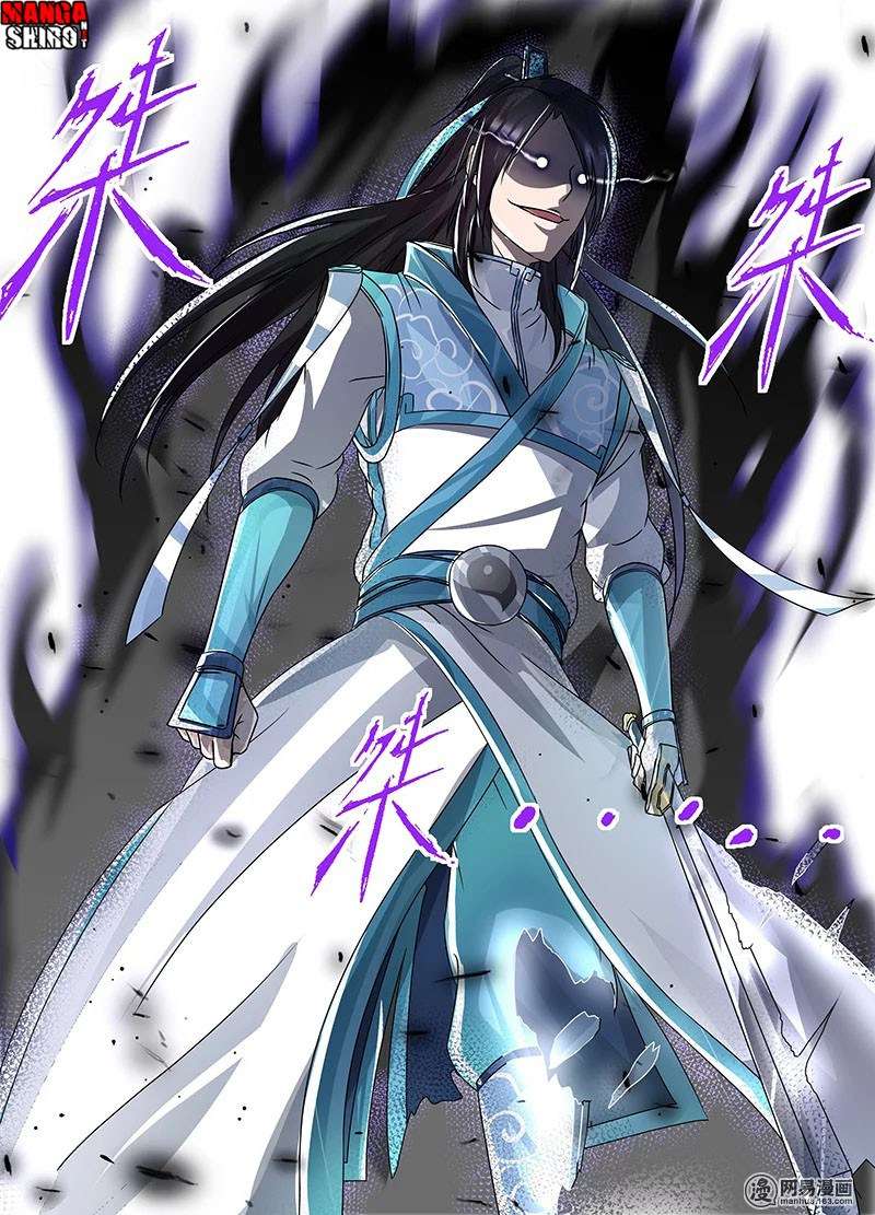 Yong Heng Zhi Zun Chapter 71 - halaman 14