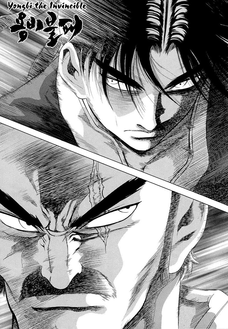 Yongbi Chapter 100 - halaman 2