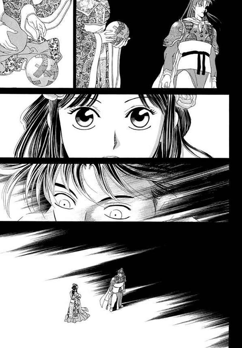 Yongbi Chapter 101 - halaman 11
