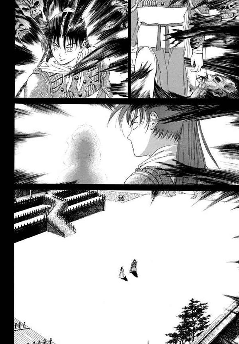Yongbi Chapter 101 - halaman 12