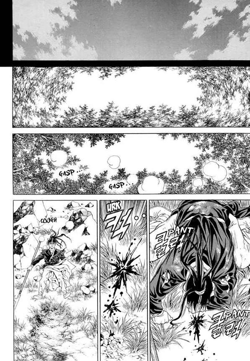 Yongbi Chapter 101 - halaman 14
