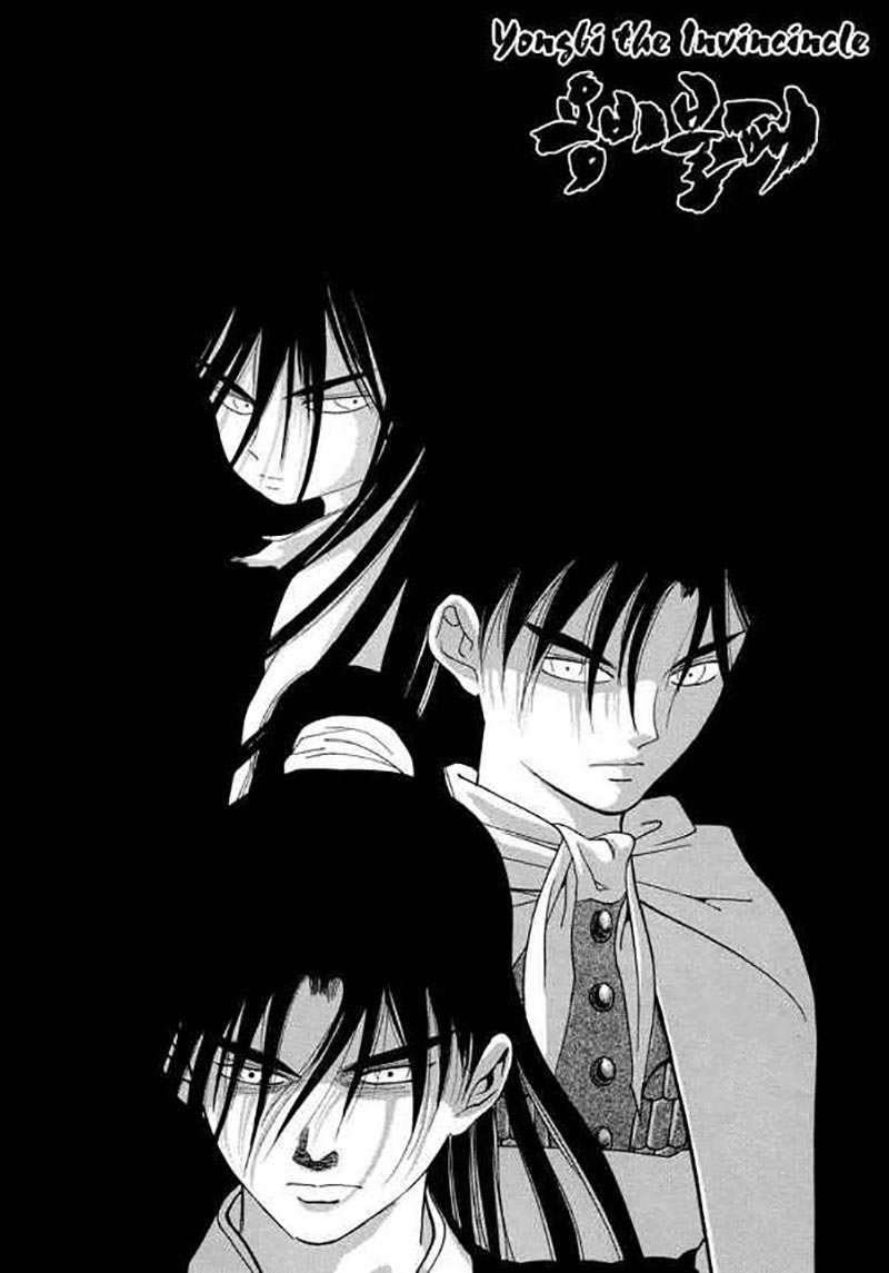 Yongbi Chapter 101 - halaman 2