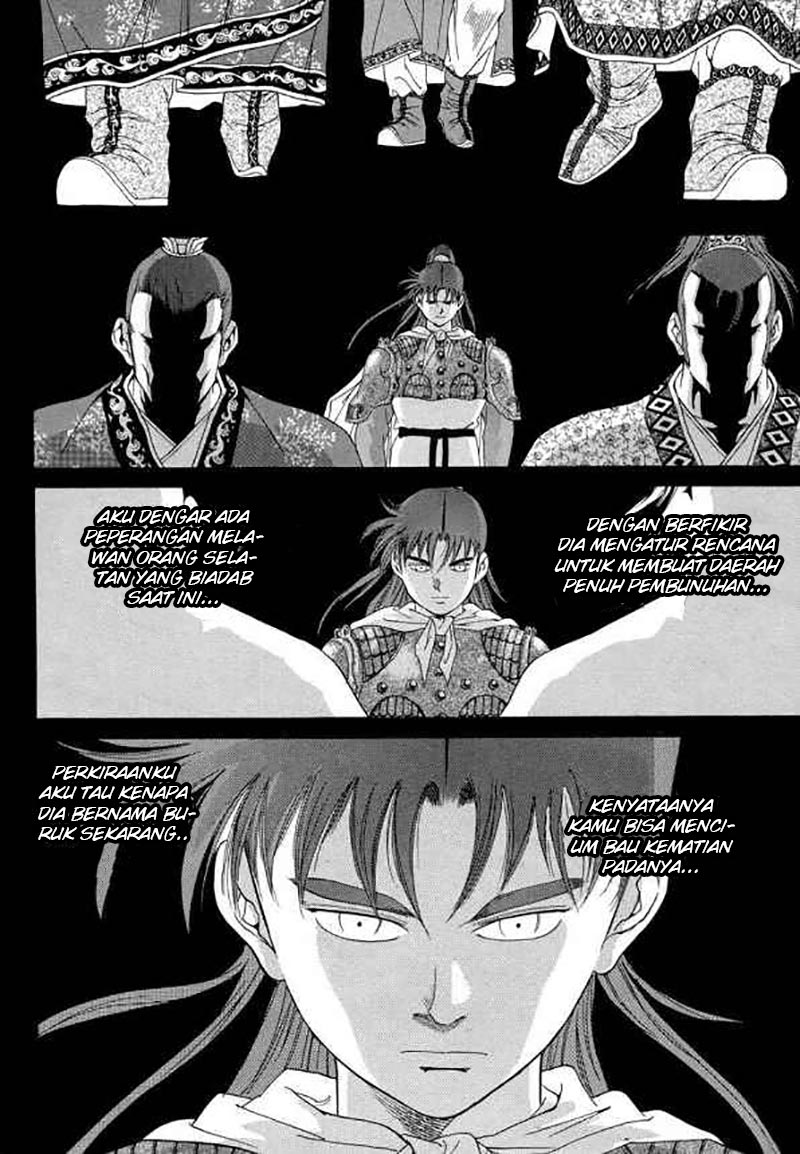 Yongbi Chapter 101 - halaman 8