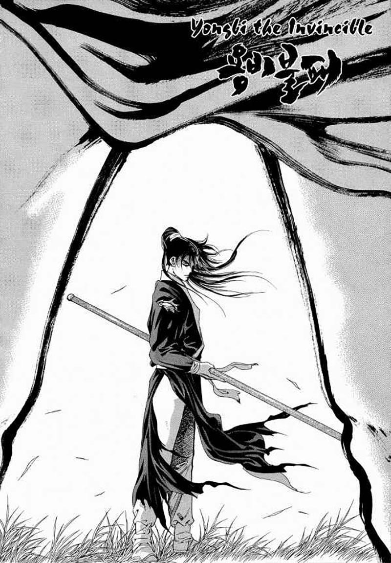 Yongbi Chapter 102 - halaman 2