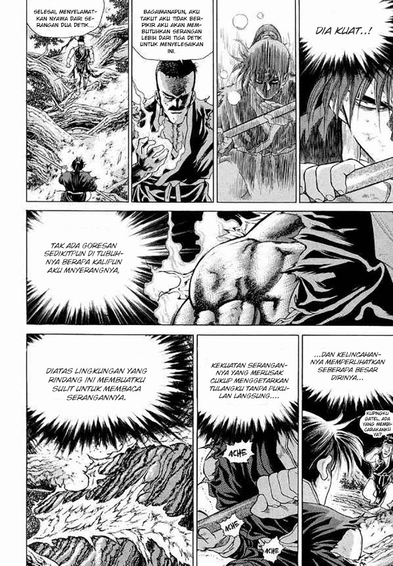 Yongbi Chapter 103 - halaman 12