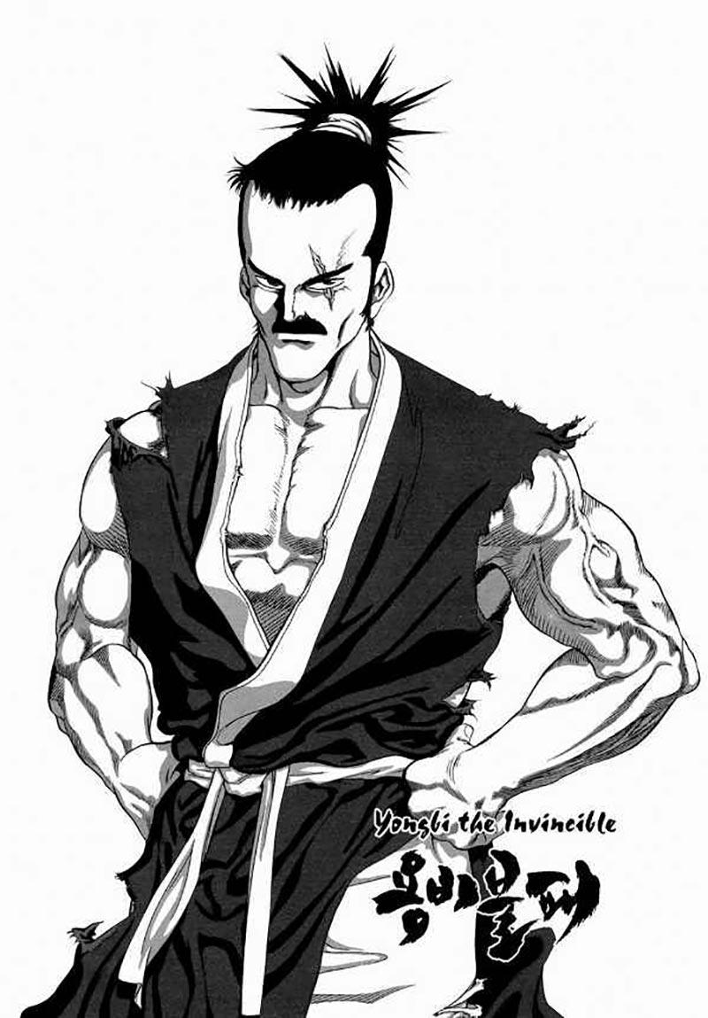 Yongbi Chapter 103 - halaman 2