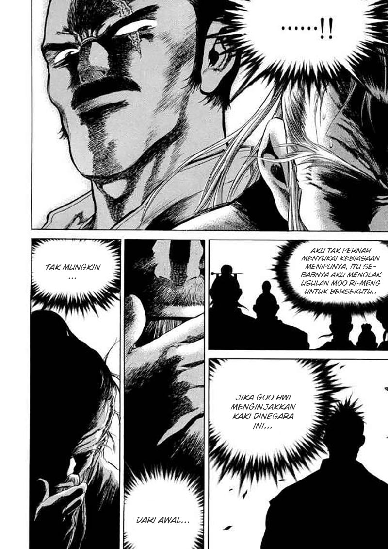 Yongbi Chapter 105 - halaman 17