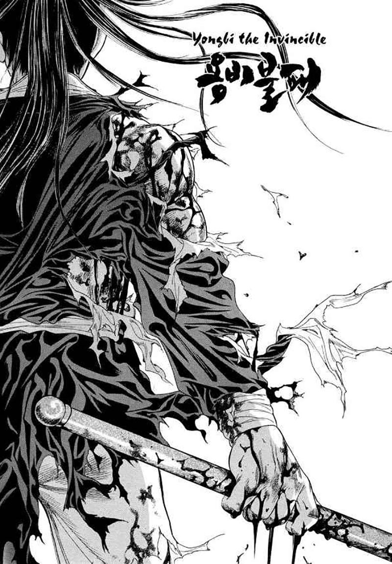 Yongbi Chapter 105 - halaman 2