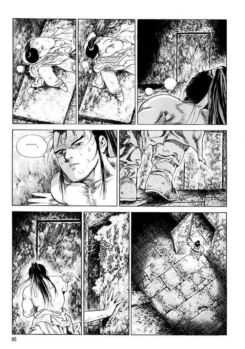 Yongbi Chapter 106 - halaman 13