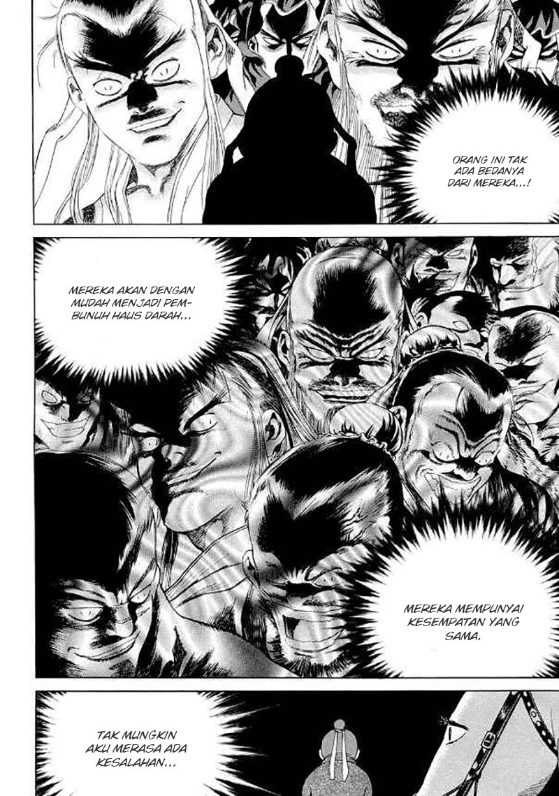 Yongbi Chapter 106 - halaman 6