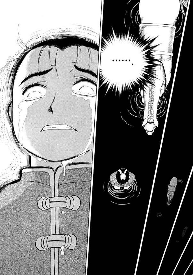 Yongbi Chapter 106 - halaman 8