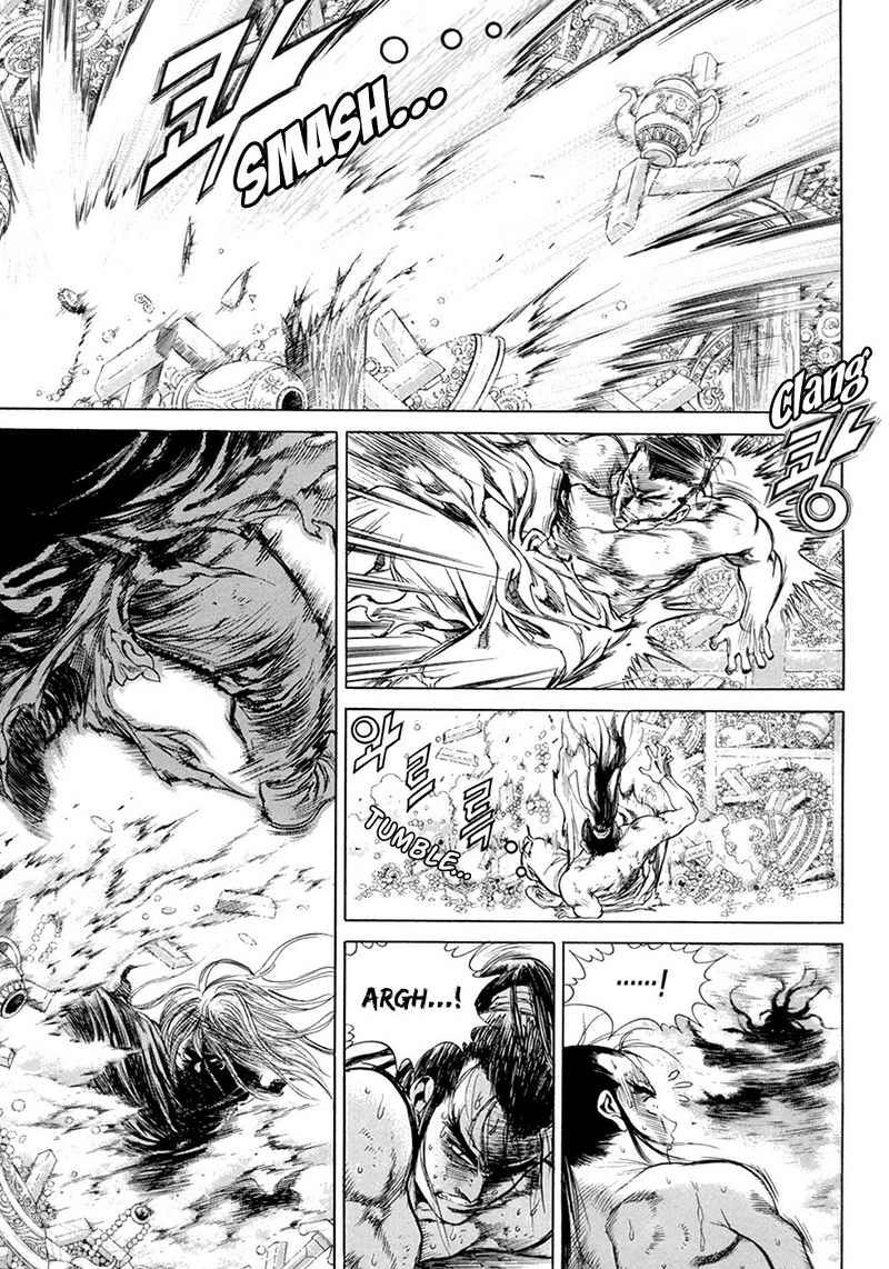 Yongbi Chapter 107 - halaman 13