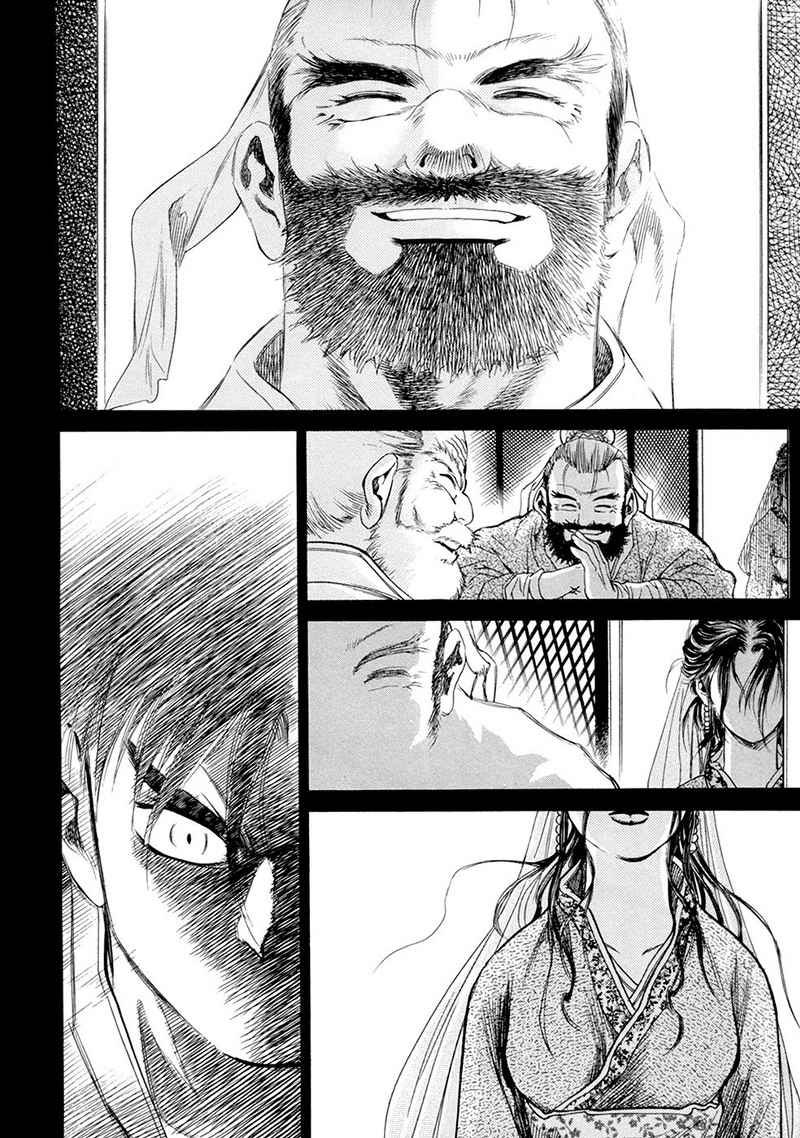 Yongbi Chapter 107 - halaman 38